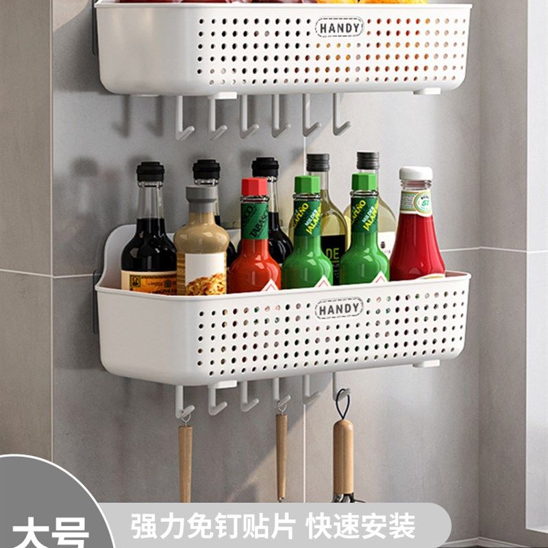 厨房壁挂多功能调料品盒置物架墙上免打孔挂壁式调味料瓶罐收纳篮,厨房/烹饪用具,厨房墙壁置物架/厨房墙壁挂架,淘宝优惠券,粉丝福利购,淘宝优惠卷
