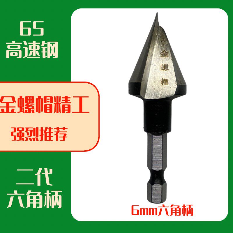 铜管毛刺去除刀