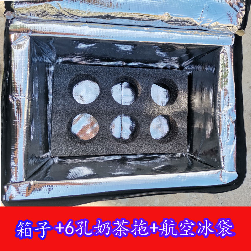 20升卖冰棒保温箱加厚冰棒保冷箱雪糕冷藏箱泡沫箱商用雪糕保冷箱