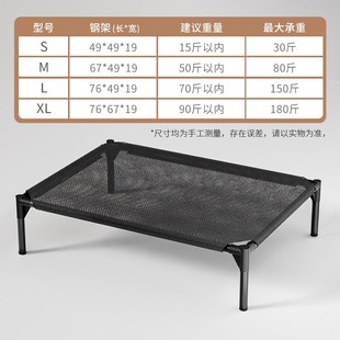 通用可拆洗狗窝猫窝金毛大小型犬 宠物狗狗行军床狗狗离地床四季