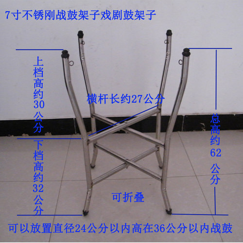 调高低挂勾锣架子可折叠升降川剧加粗不锈锣鼓乐器铜锣架子大罗架