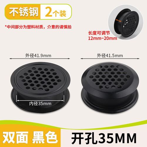 德国燃气表柜门透气孔格栅板橱柜燃气灶排气孔网燃气柜开孔装饰盖