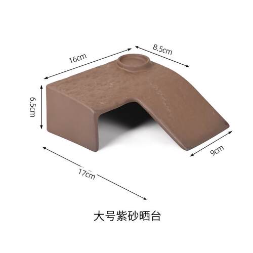 乌龟专用晒背爬台躲避一体龟缸陶瓷爬梯躲避休息平台龟箱造景用品