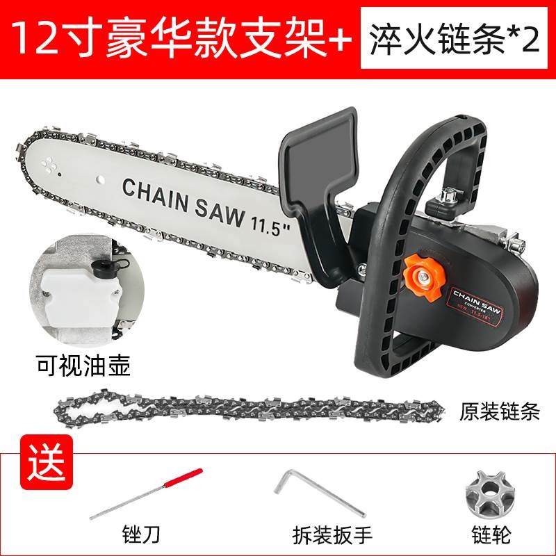 电锯家用伐木锯电动电链锯小型多功能木工迷你角磨切割机改装手提