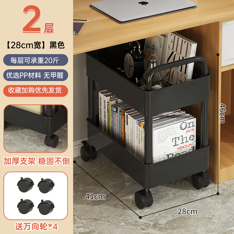 桌下书架置物架落地小推车可移动儿童简易收纳带轮桌面办公桌书柜