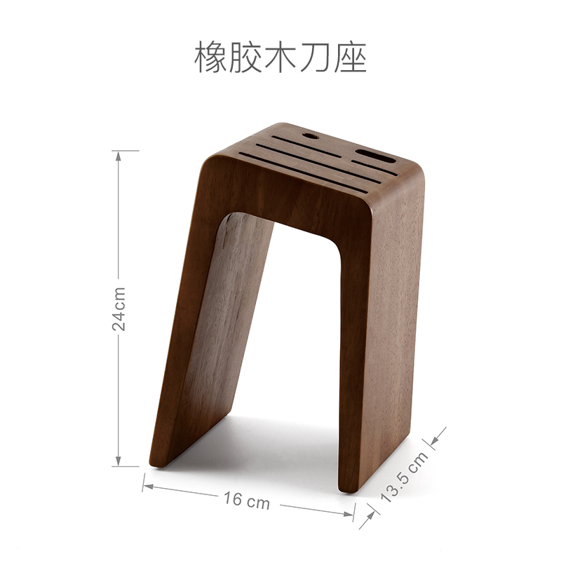初心实木刀架座收纳架家用多功能免打孔厨房乌檀木摆件刀座置物架
