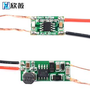 5V1A/5V2A无线供电模块 无线充电发射接收端电路板5w 10w大功率