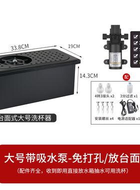 电动洗杯器不钢锈户外摆摊吧台洗杯推杯器自动器高压推杯咖啡吧台