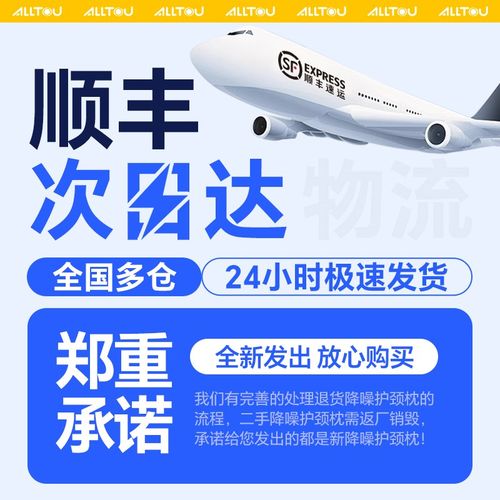 u型枕旅行枕飞机护颈枕便携长途坐车高铁睡觉神器午睡护脖子u形枕