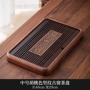 功夫茶小型 高档实木茶盘家用小茶台沥水盘茶托盘茶具茶托茶海套装