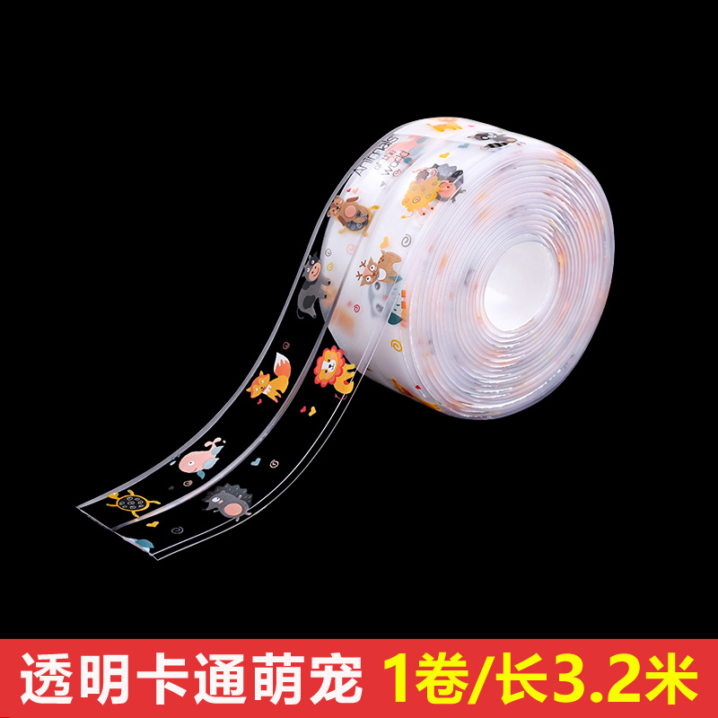 厨房水槽美缝贴马桶边缘防水贴卫生间水池防霉条灶台缝隙密封胶带