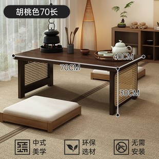 榻榻米坐地矮桌 飘窗桌家用折叠茶几炕桌小户型阳台小茶桌茶台日式