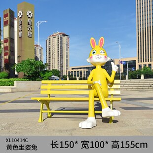 公园椅户外长椅网红打卡商场休息卡通座椅玻璃钢幼儿园林景区雕塑