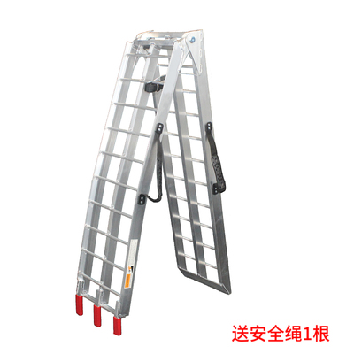 摩托车铝合金拖车装车坡道板折叠爬梯台阶上车跳板斜坡板钓台搭桥