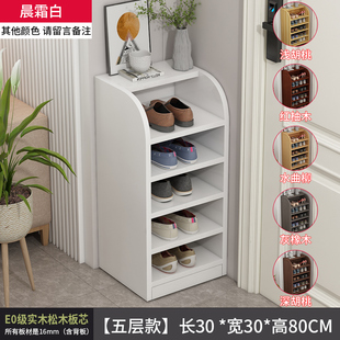 架多层家用墙角窄置物架简易门口小户型省空间收纳鞋 纯实木鞋 柜子
