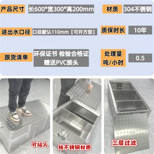 304不锈钢餐饮地埋地沟隔油池厨房食堂饭店油水分离器三级沉淀池