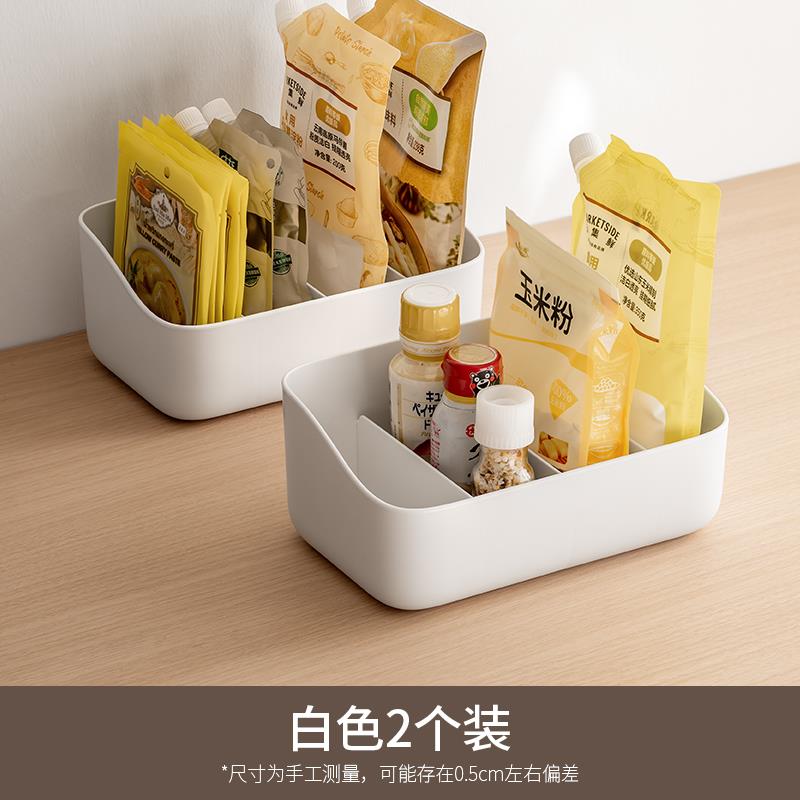 调料收纳盒多格调味品置物架多功能厨房家用分格盒袋装香料图片