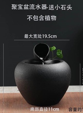 陶瓷流水器摆件桌面水景喷泉创意客厅玄关办公室水景喷泉鱼缸送礼