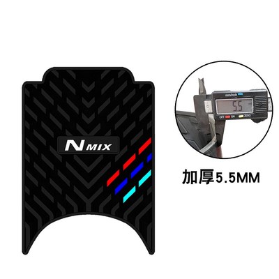 适用于九号N385C橡胶脚垫九号N370/N380C电动车踏板防水橡胶脚垫