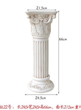 欧式罗马柱花园户外装饰摆件庭院花架底座仿石膏院子阳台大花盆