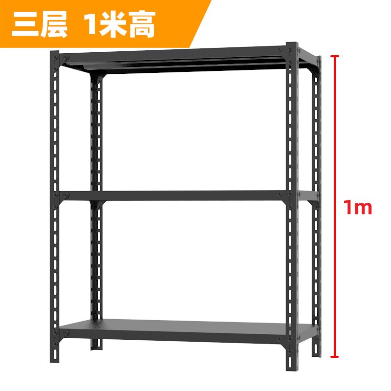 25宽黑色货架多层置物架角钢家用仓储储物架落地货物阳台收纳架子
