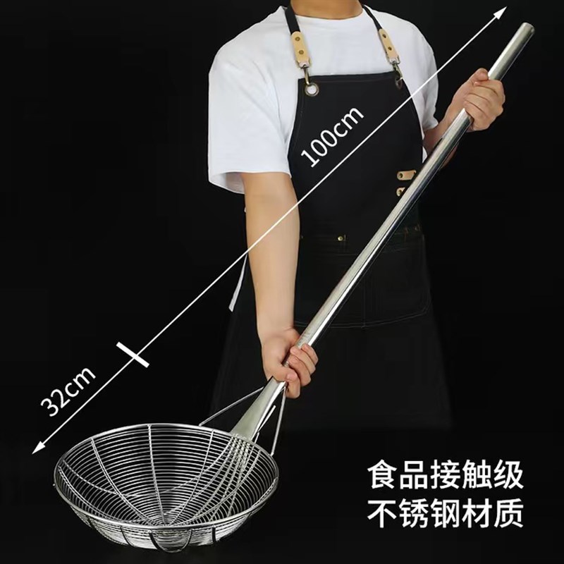 工业漏勺304不锈钢捞勺商用大长柄饭堂用筛网加固油炸捞网大笊篱