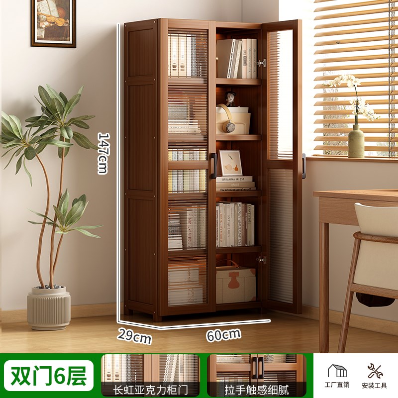 书架置物架落地书柜储物柜一体靠墙收纳家用楠竹带门防尘展示柜子