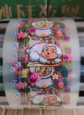 一次性足数3000张喜洋洋早餐店豆浆外卖封杯膜奶茶商用塑杯封口膜