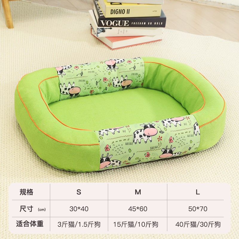 猫窝四季通用狗窝宠物窝垫子猫用品中小型犬猫狗床垫加大宠物沙发