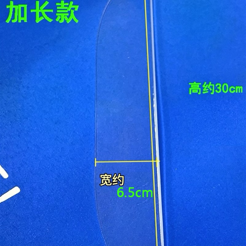 智能锁指纹密码锁防夹手挡片挡板亚克力透明材质加长款普通款图片