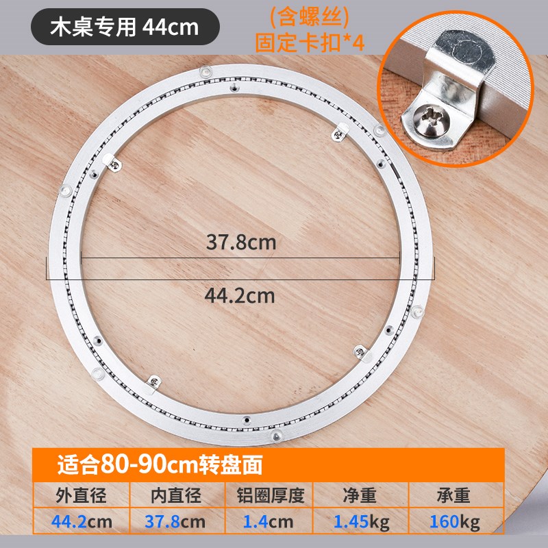 实木款餐桌转盘底座消音铝转芯玻璃圆桌实木桌子饭桌旋转轴承家用