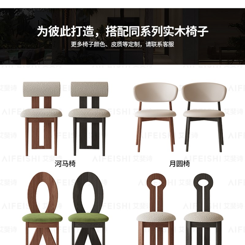 德利丰洞石岩板法式复古白蜡木实木餐桌家用小户型靠墙半圆形岛台