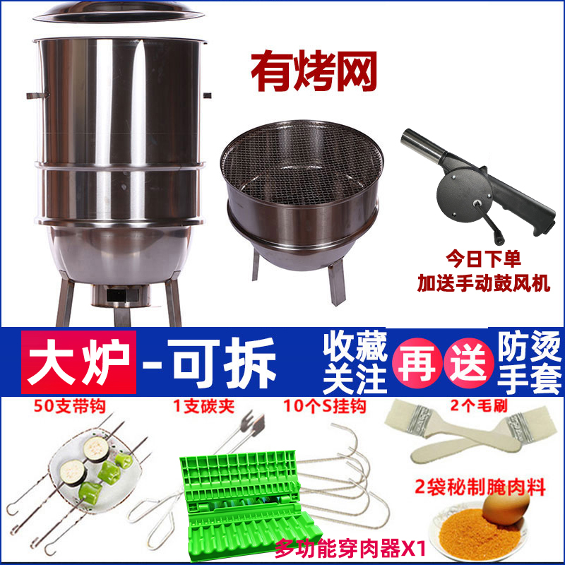 不锈钢吊炉无烟烧烤炉缸商用烤串焖烤肉炉烤鸡鸭鹅烤羊腿吊挂烤炉