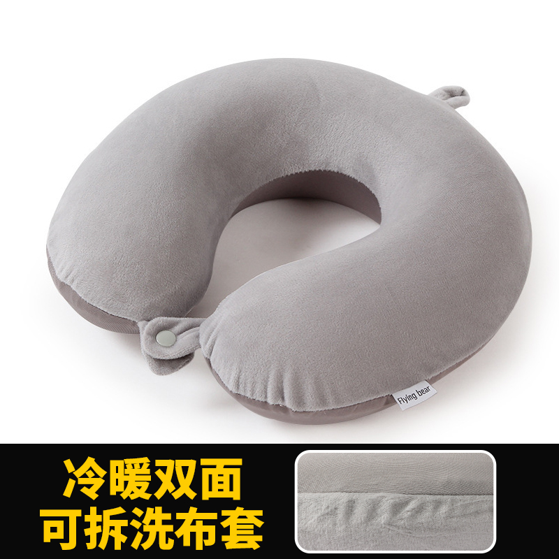 记忆棉u型枕慢回弹枕头护颈枕脖枕午睡靠枕旅行飞机枕便携u型枕