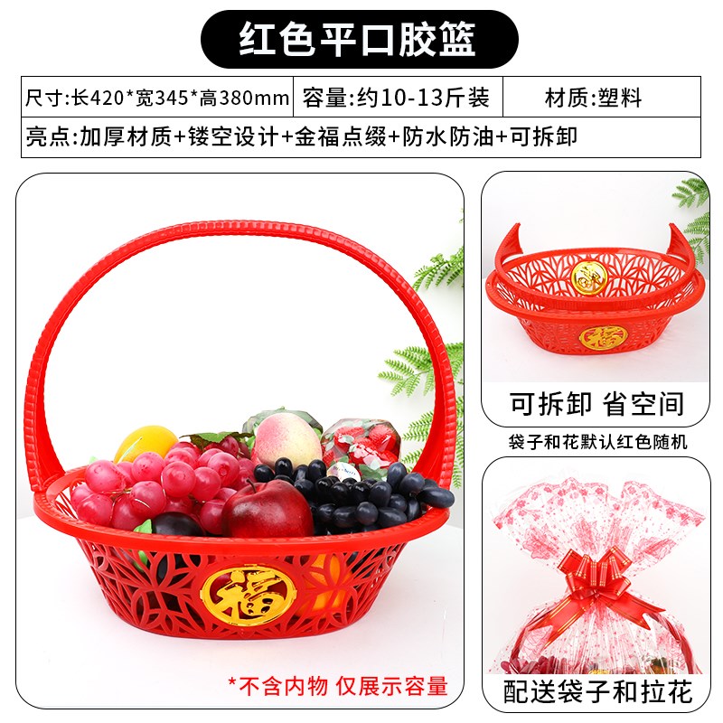 柳编半月形月牙篮水果篮藤编花篮水果店送礼包装礼品篮子手提铁篮