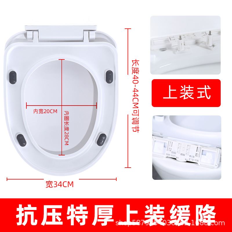 马桶盖加厚通用家用掀开器卫生间厕所坐便器坐垫马桶圈盖子提盖器