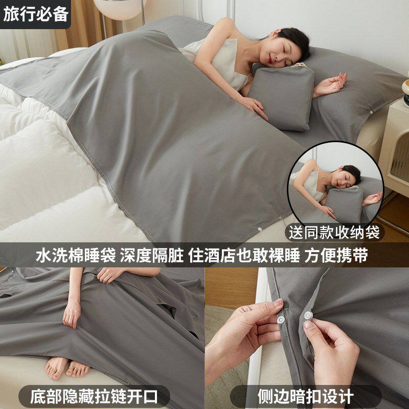 酒店隔脏睡袋旅行外出出差床单被套便携一体式四件套可重复使用