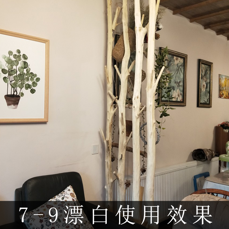 干树枝装饰天然枯木原木树干客厅玄关干枝隔断茶室幼儿园挂衣架