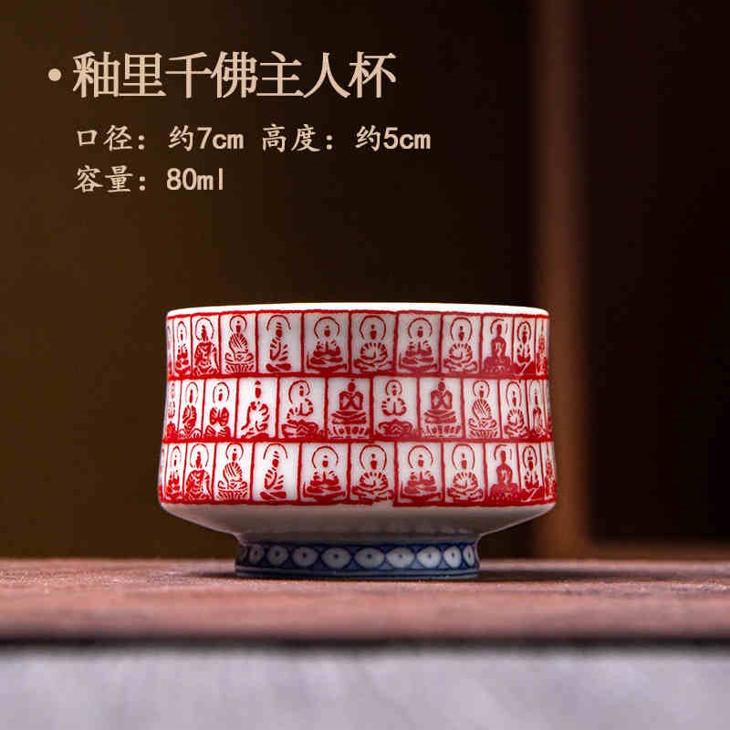 陶瓷仿古泥青花釉里红盖碗壶承中式单杯家用功夫茶杯套装