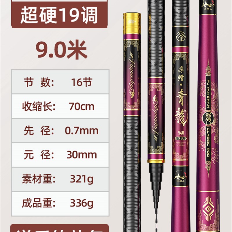 短节鱼竿2024新款溪流竿手杆超轻硬超细鲫鱼竿品牌便携手竿