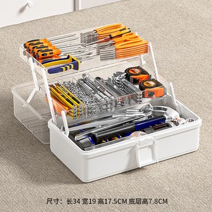 手缝线缝补工具箱手提便携透明收纳盒空盒 三层大容量家用针线套装