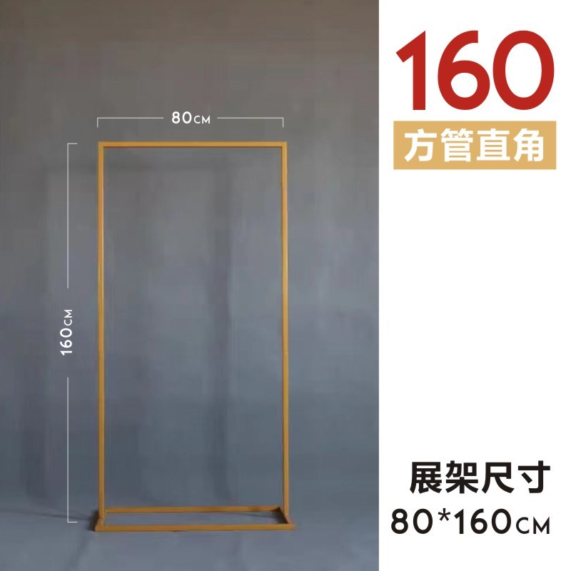 新款婚庆铁艺道具方形架子指示牌铁架迎宾区花架路引舞台背景装饰