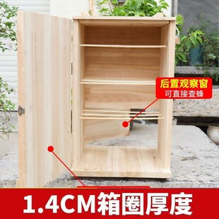 三峡蜂箱土养蜜蜂箱中蜂立式诱蜂桶蜜蜂杉木养蜂老式蜂桶全套巢框