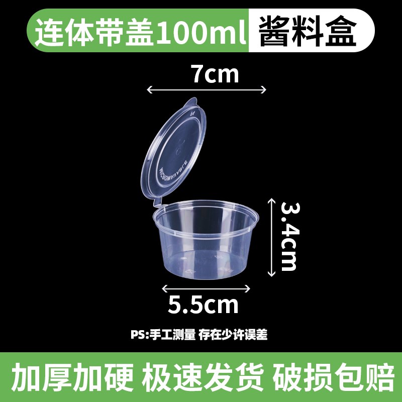 柏阳圆形1000ml一次性餐盒外卖打包盒塑料饭盒透明快餐盒商用带盖