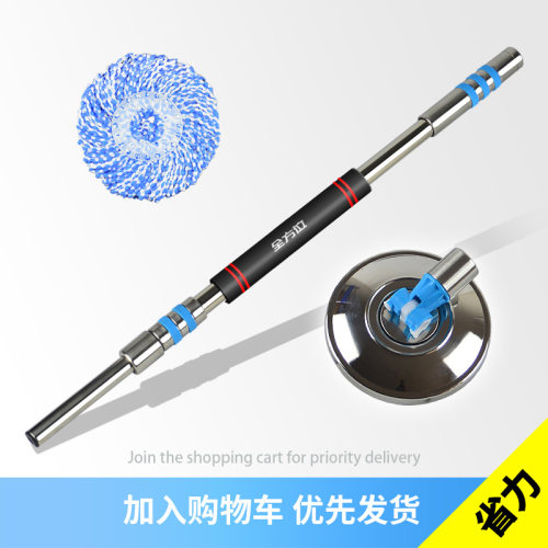 不锈钢加厚旋转拖把杆通用一体手压式拖布杆拖把头墩布头替换配件