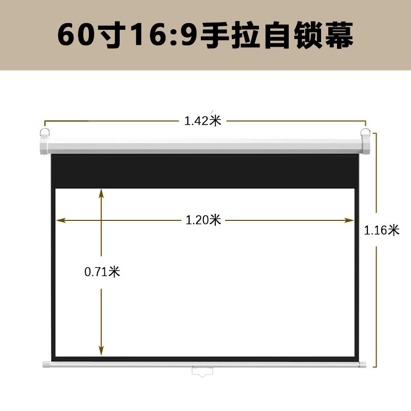 高增益手拉自锁投影幕布免打孔壁挂幕布家用办公户外便携式窗帘式