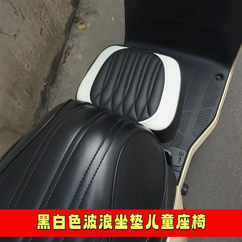 儿童座椅适用九号极核AE5i pro/MZ110/MZ/NZ可折叠座包改装