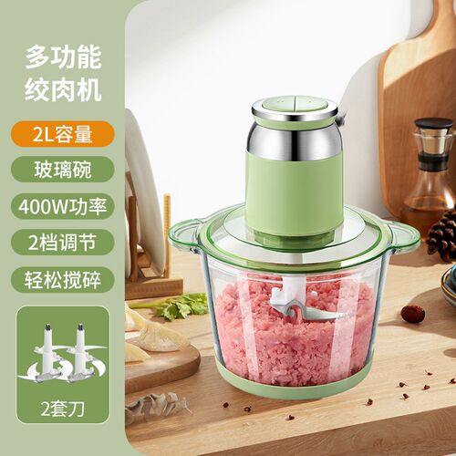 新款绞肉机家用大容量肉馅搅拌机辅食料理机打肉机器蒜蓉搅碎器