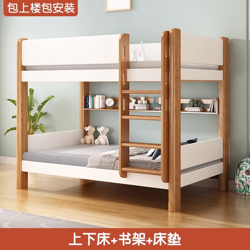 全实木上下铺双层床家用成人子母床小户型儿童床高低床两层上下床