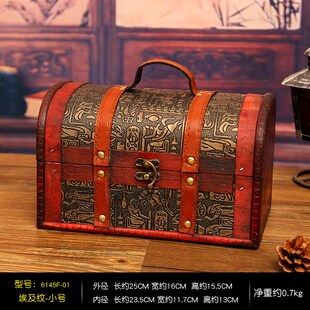 复古带锁收纳箱收纳木箱大容量超大家用整理箱道具儿童玩具百宝箱
